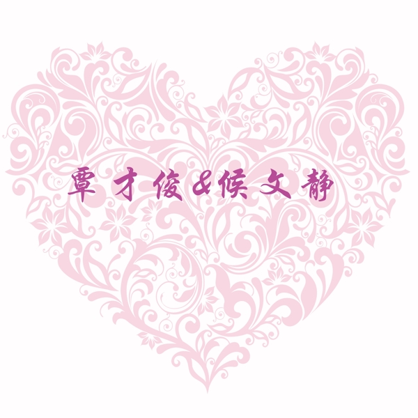 花车logo图片