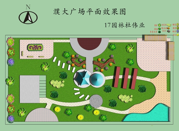 广场