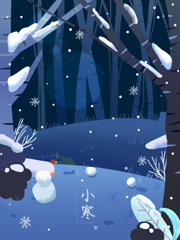 蓝色冬季小寒节气树林背景设计