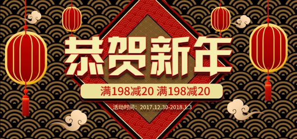 2019红黑色新年烟花祥云恭贺新春海报