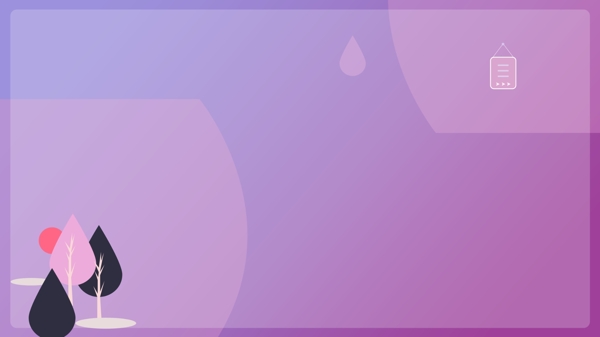 温馨紫色渐变边框树图案背景素材