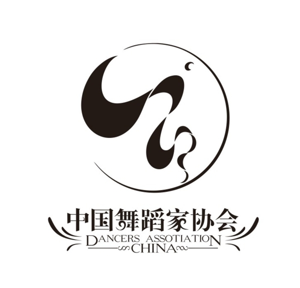 中国舞蹈家协会logo
