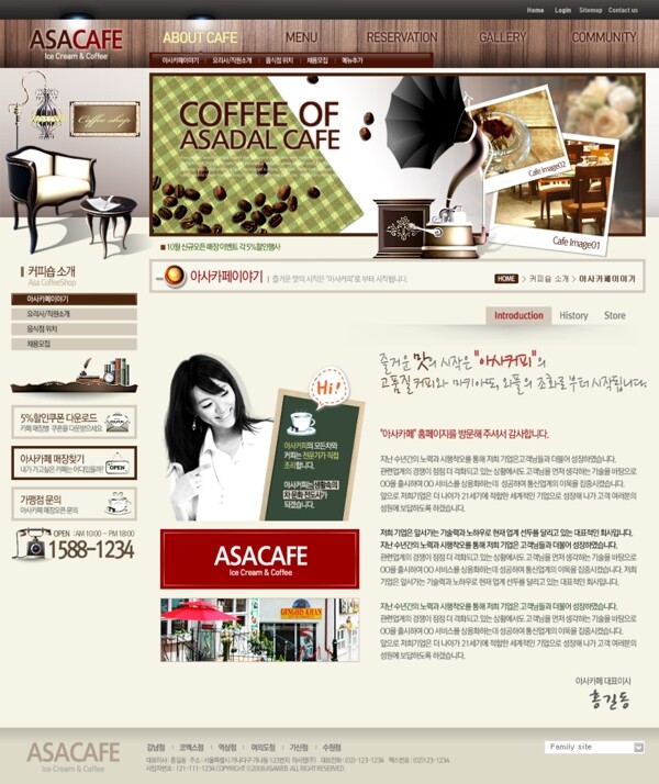 留声机咖啡网页psd模板