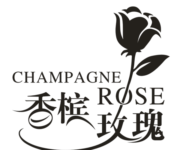 25香槟玫瑰图片