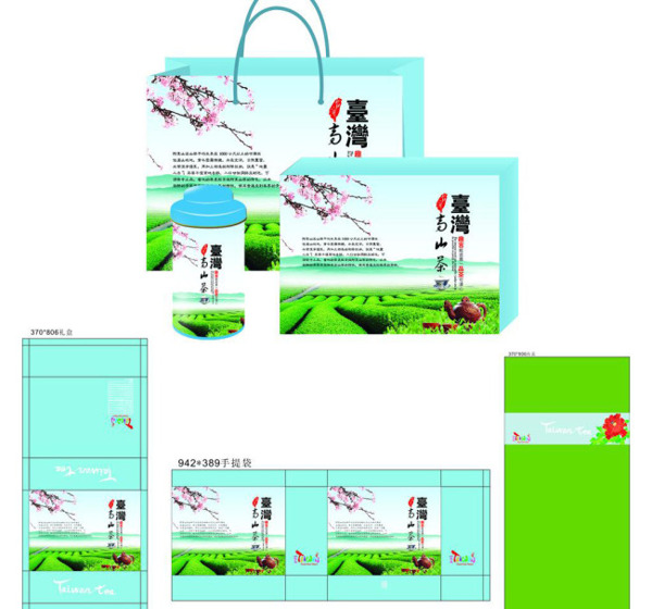 台湾茶叶礼盒包装图片模板下载