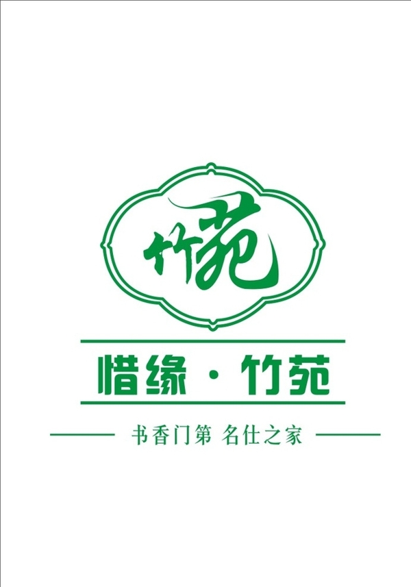 标志LOGO绿色房地产图片