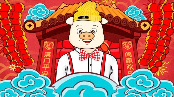 红色2019新年猪年心想事成潮漫卡通插画
