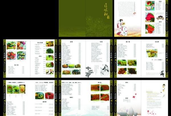 日本餐厅菜谱图片