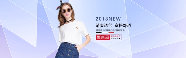 秋冬新风尚几何背景少女线条女装海报banner