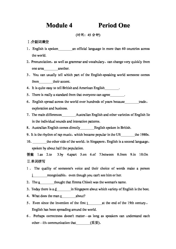 英语外研版高中英语外研版精练Module4WhichEnglish