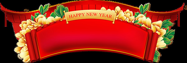 大红色新年快乐横幅边框透明素材图