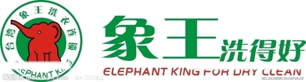 象王logo