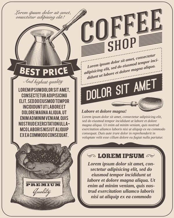 咖啡复古海报图片