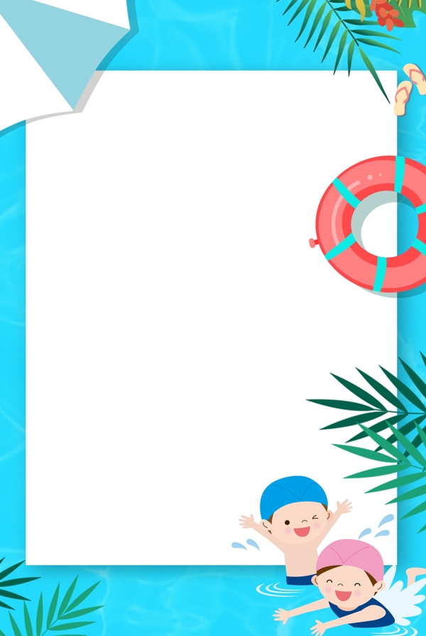 夏日清新游泳圈椰子树淘宝海报