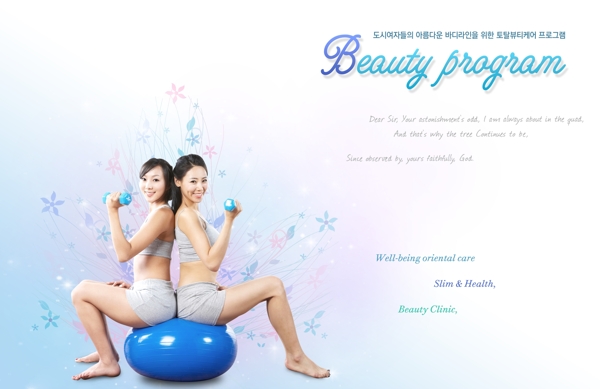 两个坐在蓝色瑜伽球上的美女