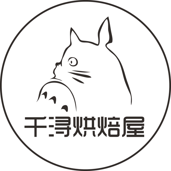 烘焙LOGO设计