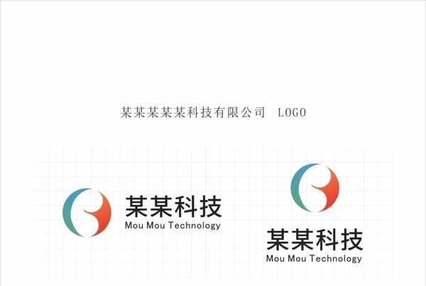 科技公司LOGO