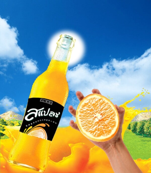 橙汁广告