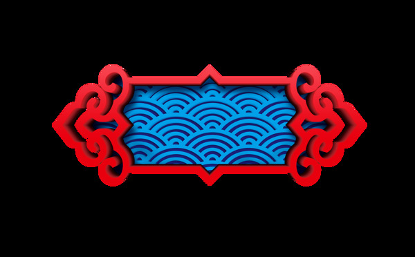 红色古典中国风装饰素材