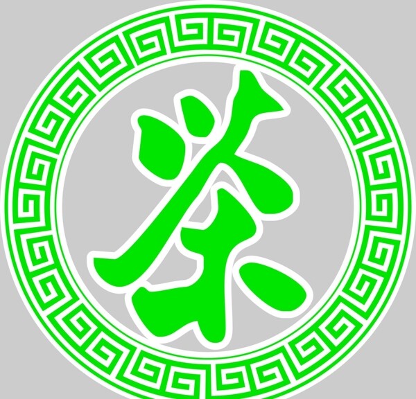 安化黑茶