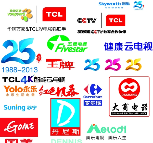 著名品牌LOGO图片