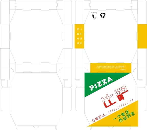 六角比萨盒设计刀线