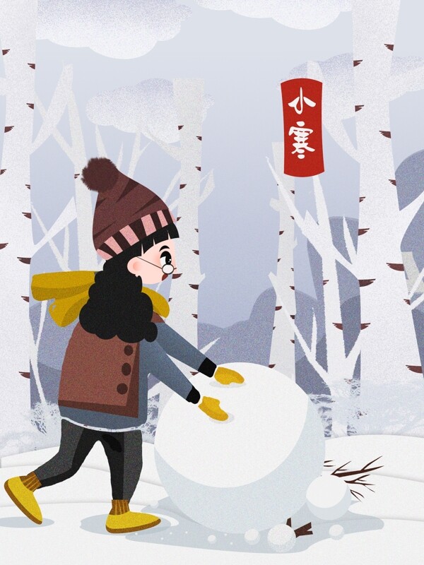 小寒女孩子滚雪球玩雪节气插画