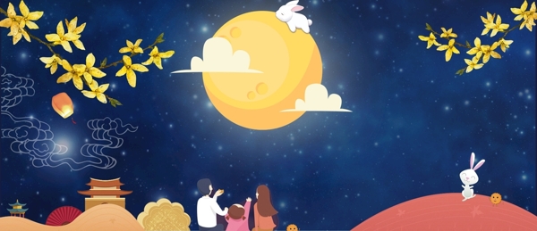 淘宝天猫中秋节手绘风背景图片