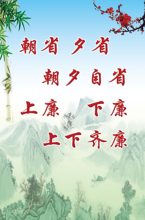 中国文化展板图片