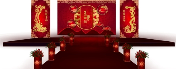中式婚礼红色龙凤图片