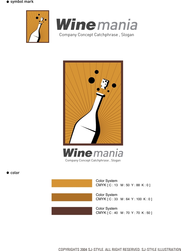 酒瓶LOGO设计标识设计VI识别系统