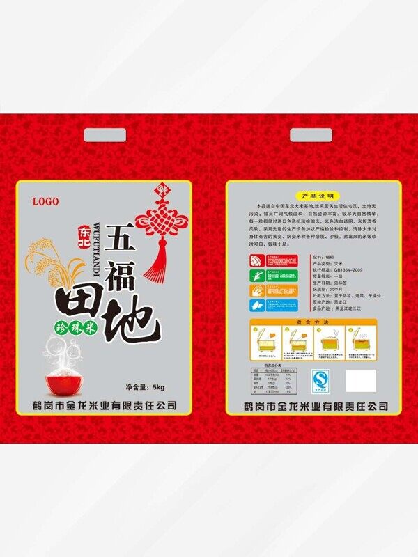 东北五福田地珍珠米产品介绍大米包装袋