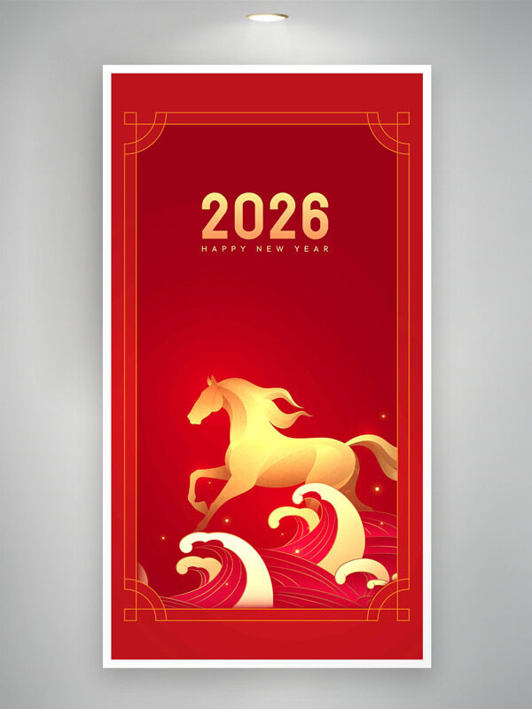 金色骏马浪花图案红色大气马年大吉新春海报