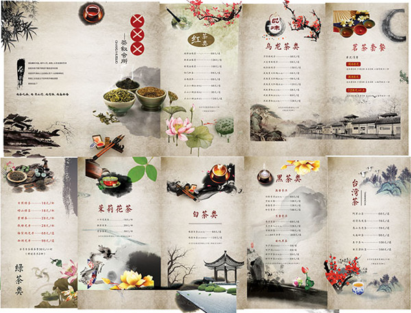 中国风茶餐厅菜谱