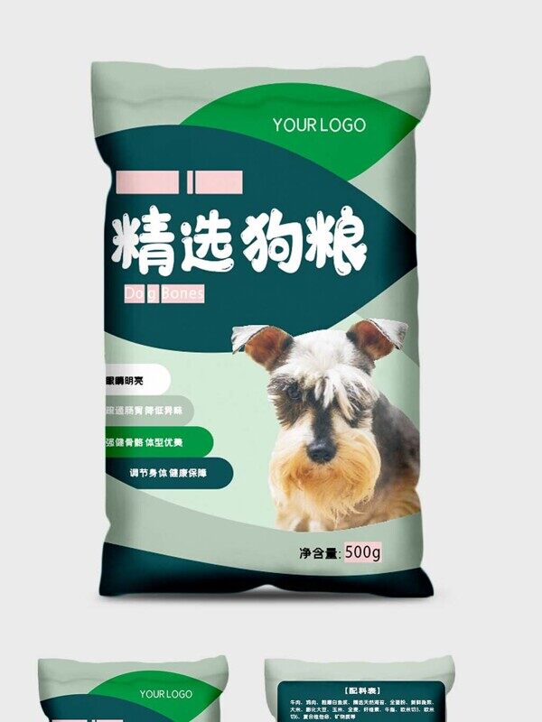 精选疏通肠胃强健骨骼绿色包装袋设计