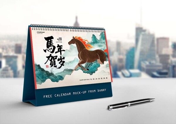 2026年马年贺岁大吉大利贺新春台历封面