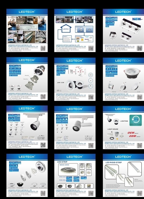 LED产品系列海报