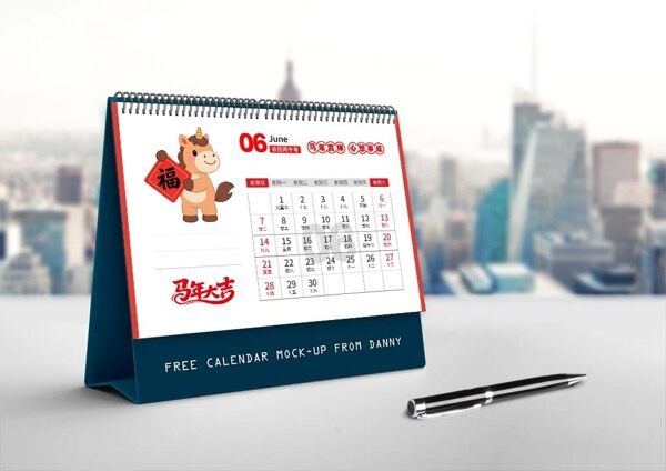 2026马年送祝福新年台历6月节假日期模板