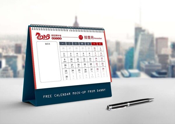 2026年十一月马年台历节日重要事项记录日历