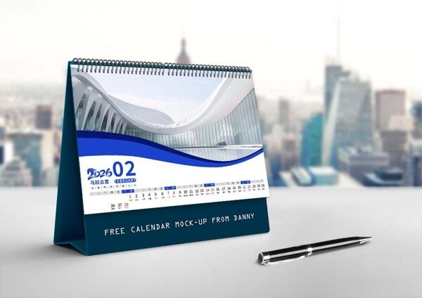 马跃云霄2026年2月墙壁挂历城市美景背景