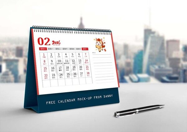 2026年二月马年好事花生简约备忘录台历