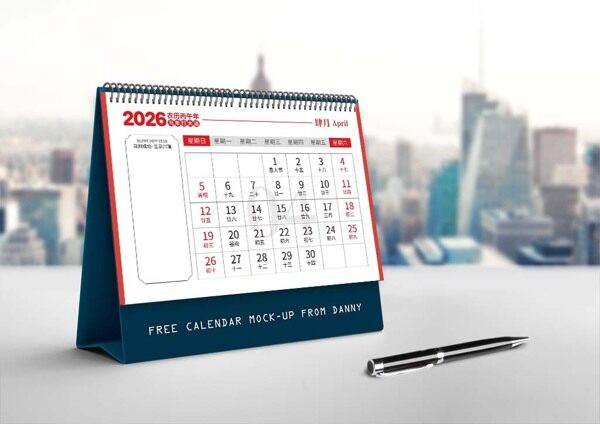 2026年马年行大运商务黑红台历四月活动明细