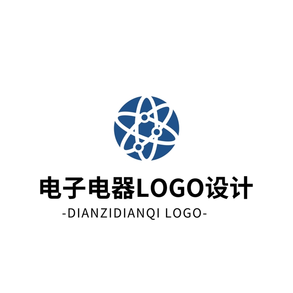 简约大气创意电子电器logo标志设计