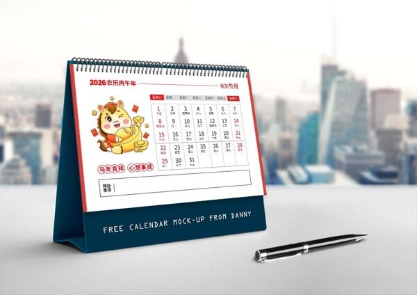 卡通金马送福喜迎新春2026三月节日日历