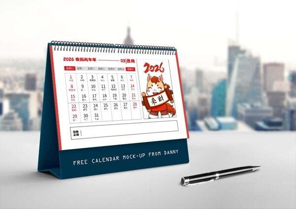 2026丙午马年来财春节三月台历日程规划