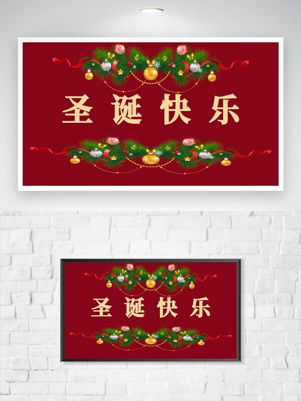 圣诞快乐红色背景圣诞树铃铛图案节日展板