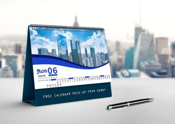 蓝天白云高楼大厦2026年六月蓝色商务风台历