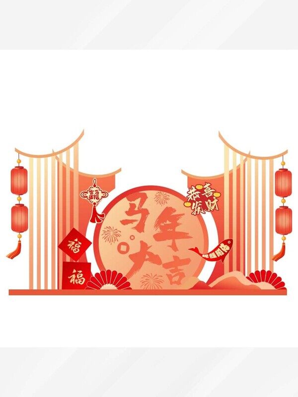 马年大吉恭喜发财镂空立体展架新年打卡背景板
