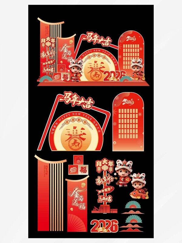 马年立体镂空美陈红包翻拍立体墙喜庆导航祝福元素