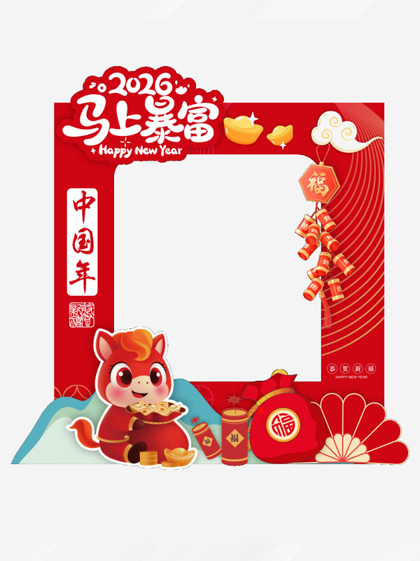 2026马上暴富卡通马形象红色主题拍照打卡美陈